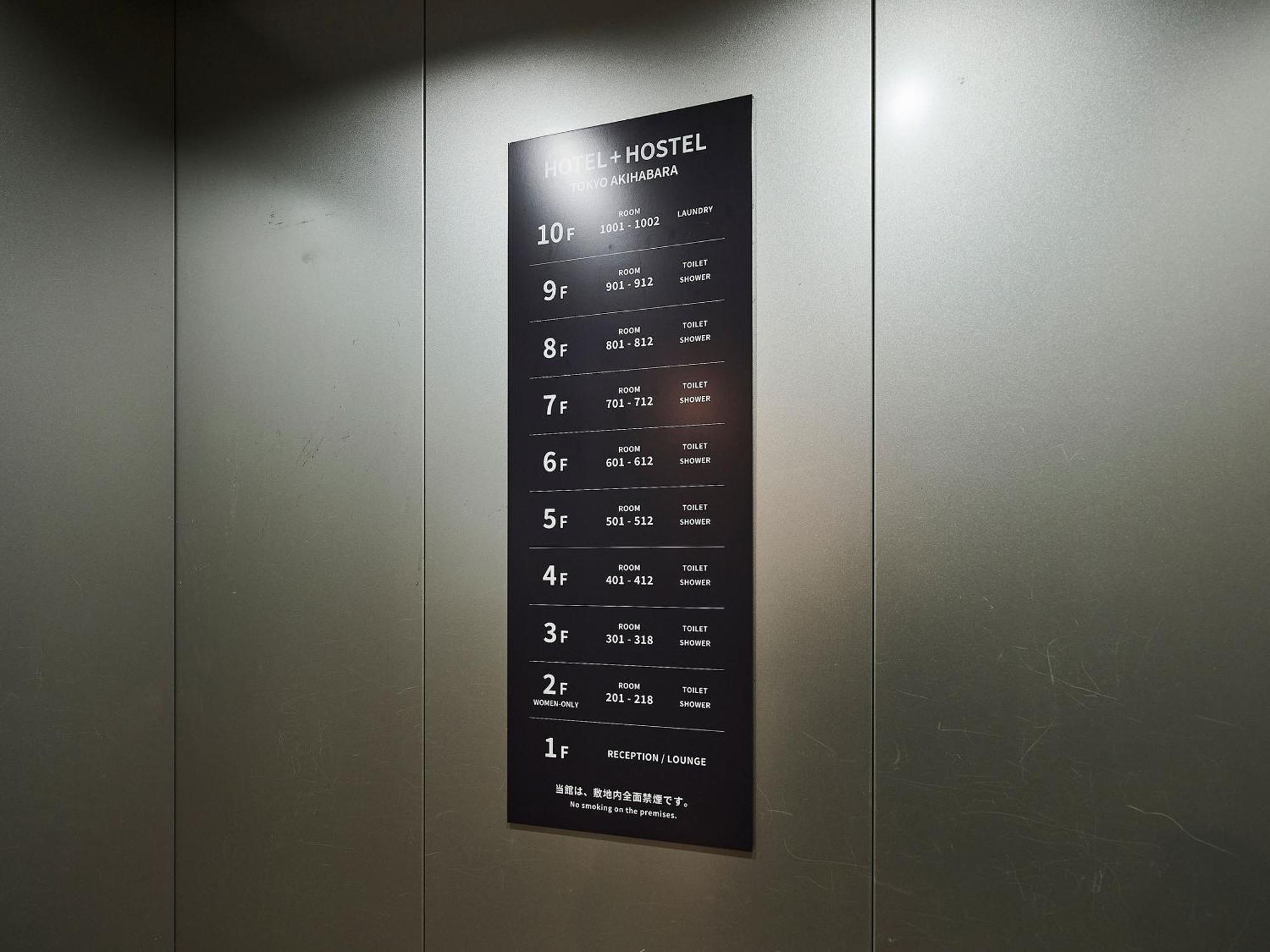 Hotel Plus Hostel Tokyo Akihabara Esterno foto